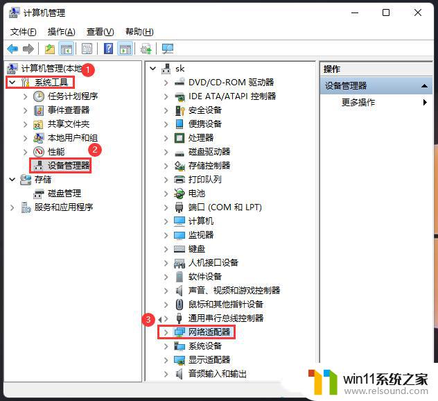 win11系统频繁断网的解决方法_win11网络老是断开连接怎么办