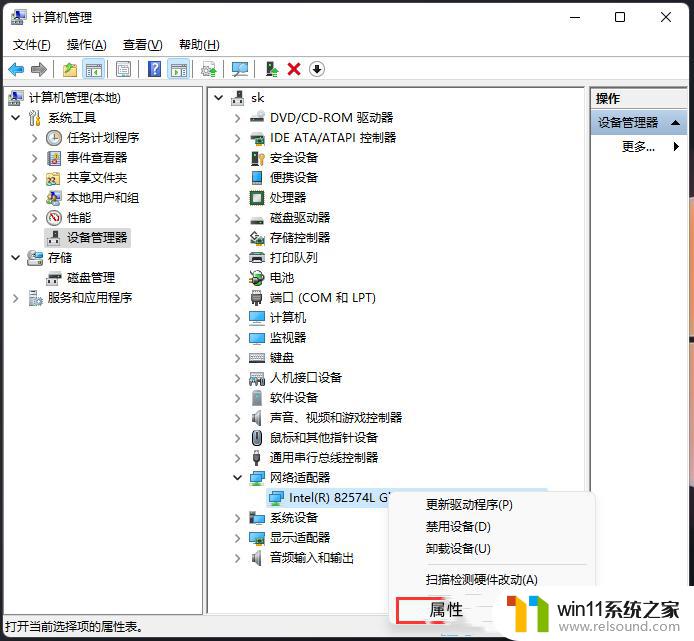 win11频繁断网的解决方法_win11老是断开网络如何修复