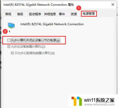 win11频繁断网的解决方法_win11老是断开网络如何修复