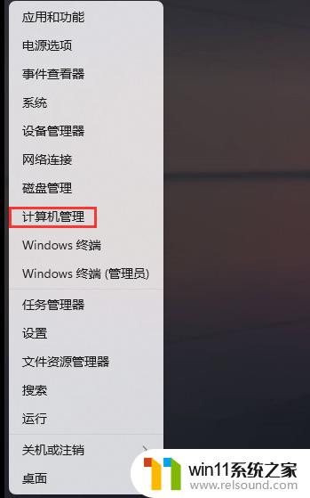 win11频繁断网的解决方法_win11网络老是掉线怎么办