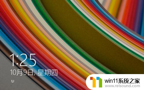 win10注销账户的方法_win10怎么注销账户