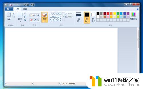 windows拼接图片的方法_windows怎么用画图功能拼接图片