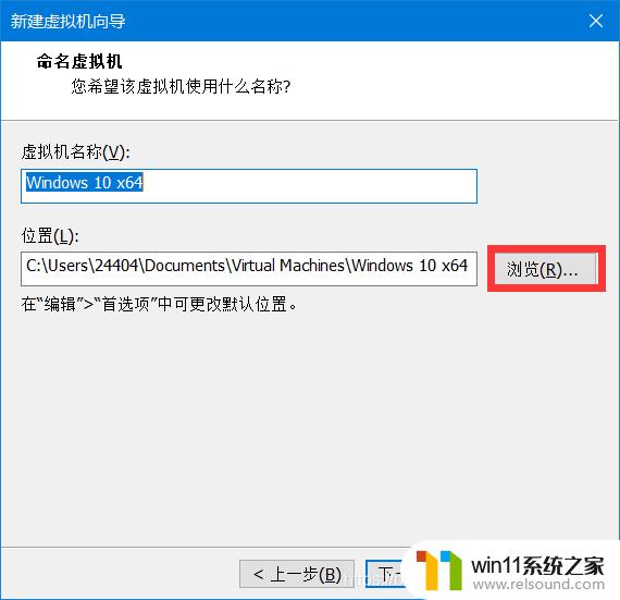 vmware虚拟机安装win10的方法_虚拟机安装win10系统详细教程