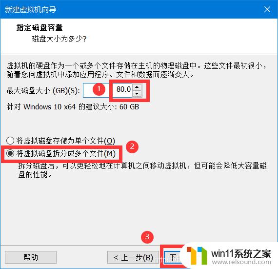 vmware虚拟机安装win10的方法_虚拟机安装win10系统详细教程