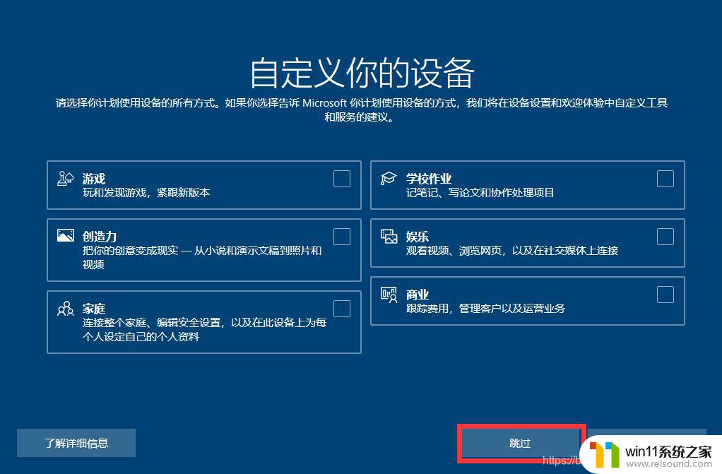 vmware虚拟机安装win10的方法_虚拟机安装win10系统详细教程