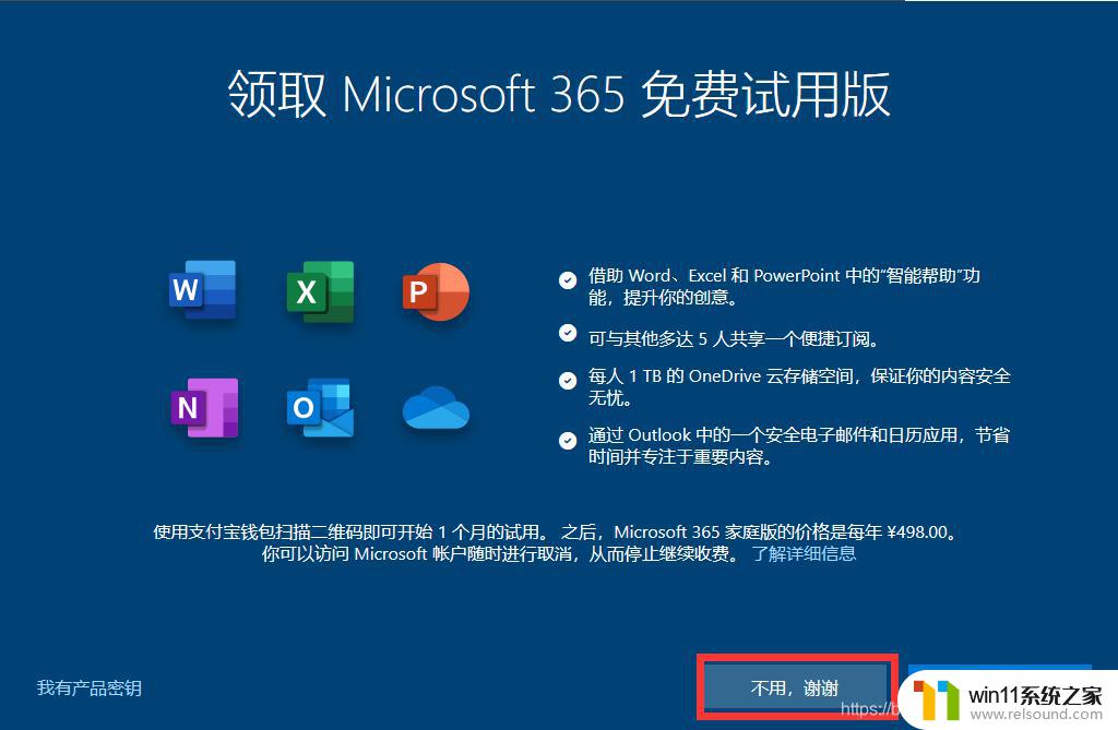 vmware虚拟机安装win10的方法_虚拟机安装win10系统详细教程