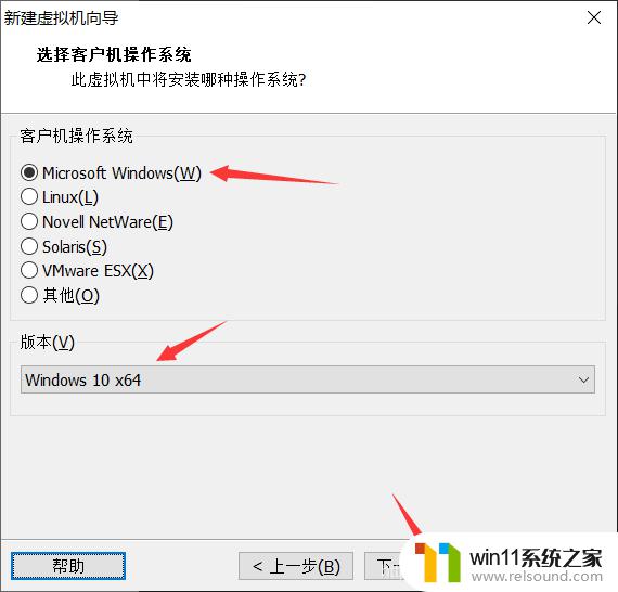 vmware虚拟机安装教程win10_win10怎么安装vmware虚拟机