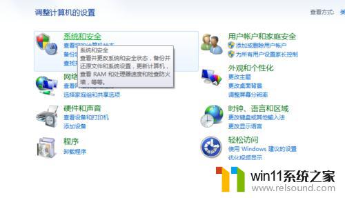 windows10访问不了网络中电脑的解决方法_windows10局域网不能访问其他计算机怎么办