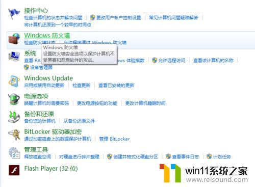 windows10访问不了网络中电脑的解决方法_windows10局域网不能访问其他计算机怎么办