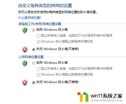 windows10访问不了网络中电脑的解决方法_windows10局域网不能访问其他计算机怎么办