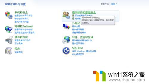 windows10访问不了网络中电脑的解决方法_windows10局域网不能访问其他计算机怎么办