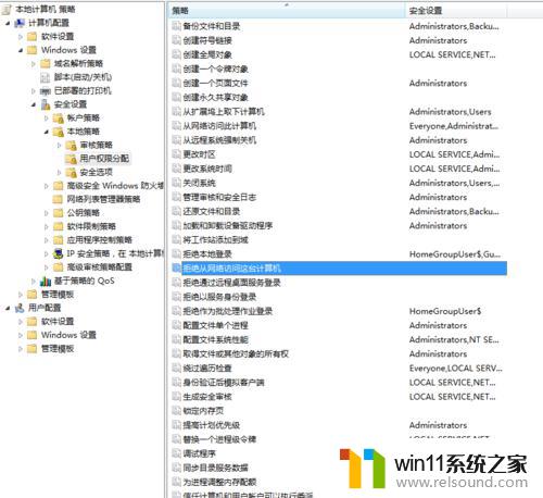 windows10访问不了网络中电脑的解决方法_windows10局域网不能访问其他计算机怎么办