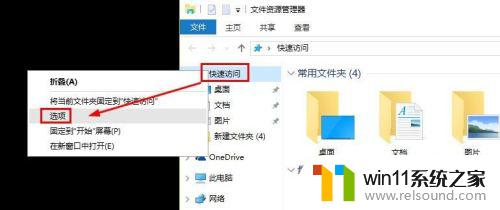 win10删除最近访问的方法_win10怎么删除最近使用