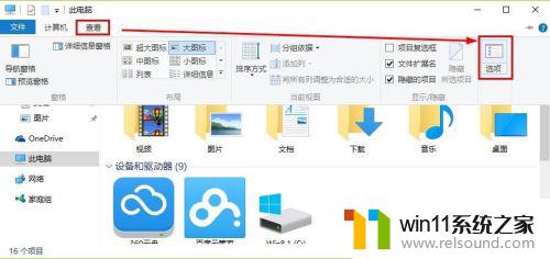 win10删除最近访问的方法_win10怎么删除最近使用