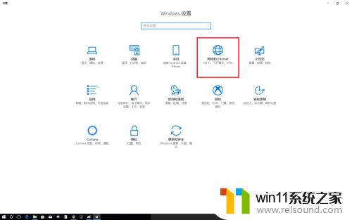 win10开机自动打开浏览器怎么办_win10一开机自动打开浏览器如何解决