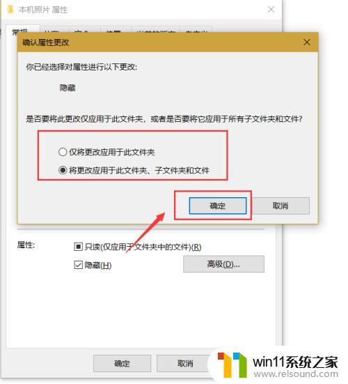 windows10设置隐藏文件夹的方法_win10隐藏文件夹怎么设置