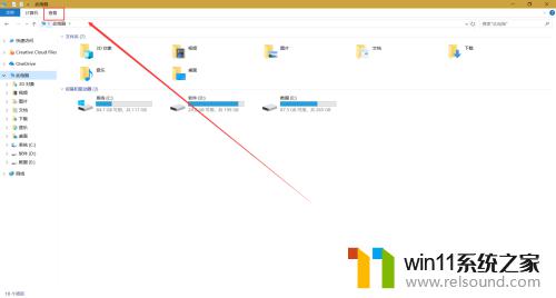 windows10设置隐藏文件夹的方法_win10隐藏文件夹怎么设置