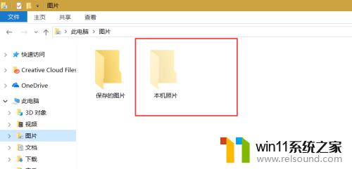 win10隐藏文件夹的具体方法_win10怎么设置隐藏文件夹