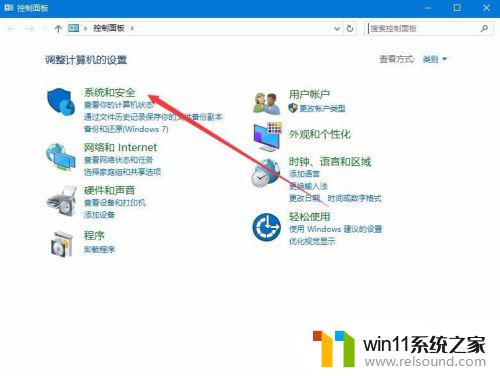 win10防火墙禁止软件联网的方法_win10怎么使用防火墙禁止软件联网