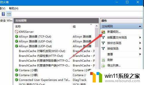 win10防火墙禁止软件联网的方法_win10怎么使用防火墙禁止软件联网