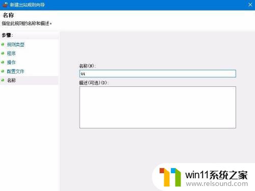 win10防火墙禁止软件联网的方法_win10怎么使用防火墙禁止软件联网