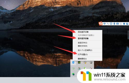 win10连接蓝牙耳机的方法_win10如何连蓝牙耳机