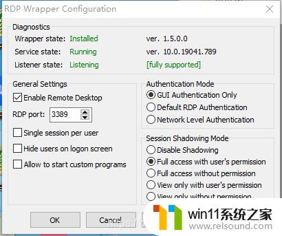 win10家庭版怎么用远程桌面_win10家庭版怎么开启远程桌面