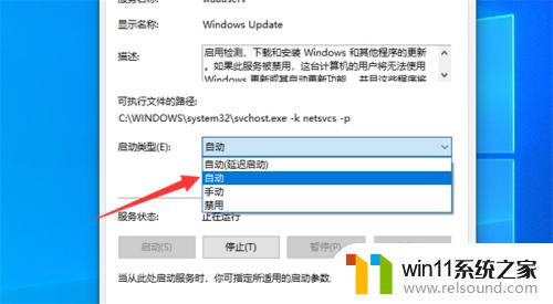 windows未正确加载怎么回事_windows未正确加载如何解决