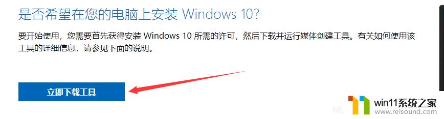 安装虚拟机和win10系统的方法_怎么安装虚拟机和win10系统