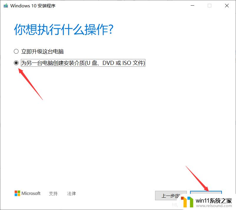 安装虚拟机和win10系统的方法_怎么安装虚拟机和win10系统