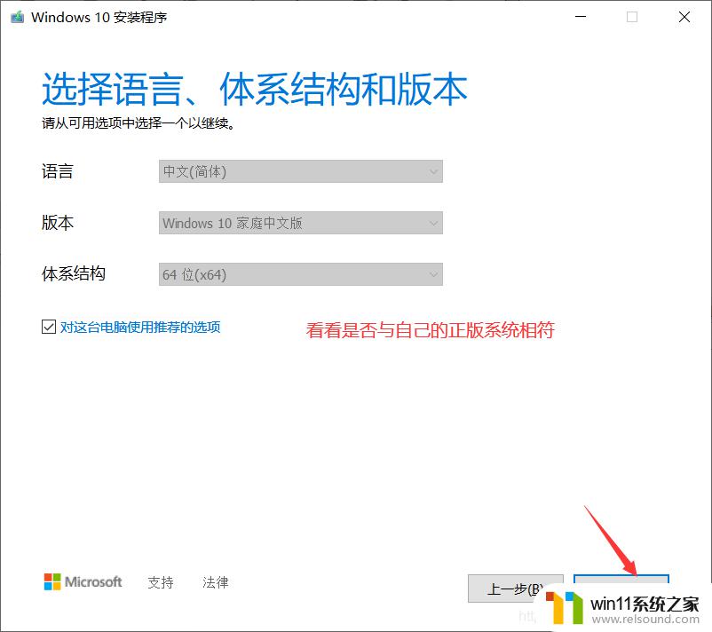 安装虚拟机和win10系统的方法_怎么安装虚拟机和win10系统