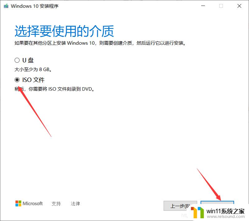 安装虚拟机和win10系统的方法_怎么安装虚拟机和win10系统