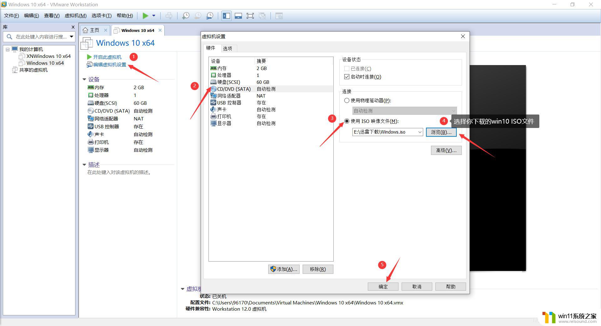 安装虚拟机和win10系统的方法_怎么安装虚拟机和win10系统