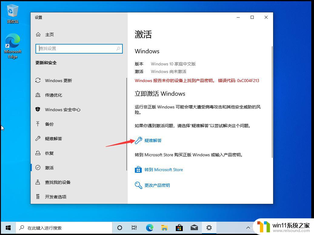 安装虚拟机和win10系统的方法_怎么安装虚拟机和win10系统