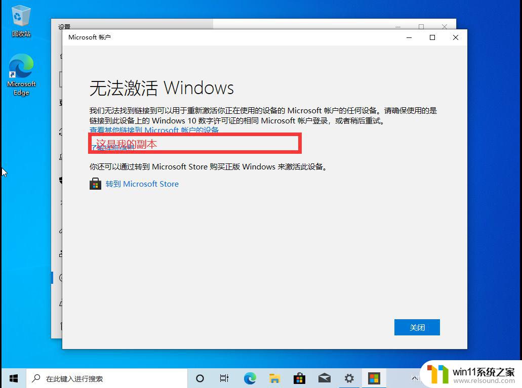 安装虚拟机和win10系统的方法_怎么安装虚拟机和win10系统