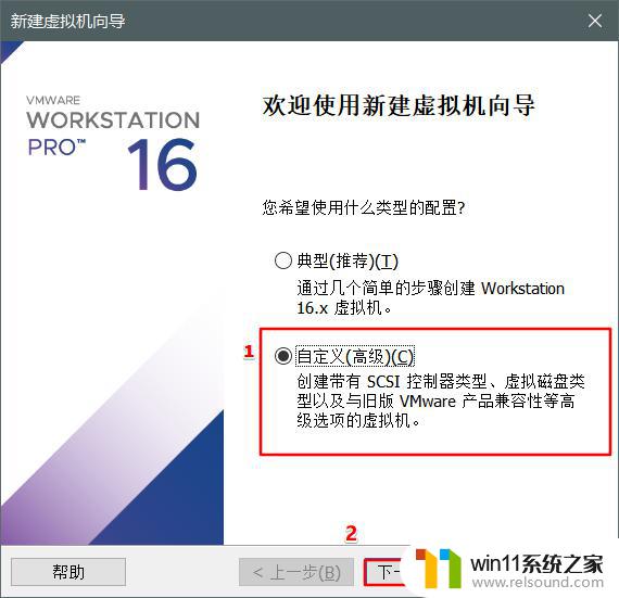 vmware安装win10的方法_如何在VMware中安装win10系统