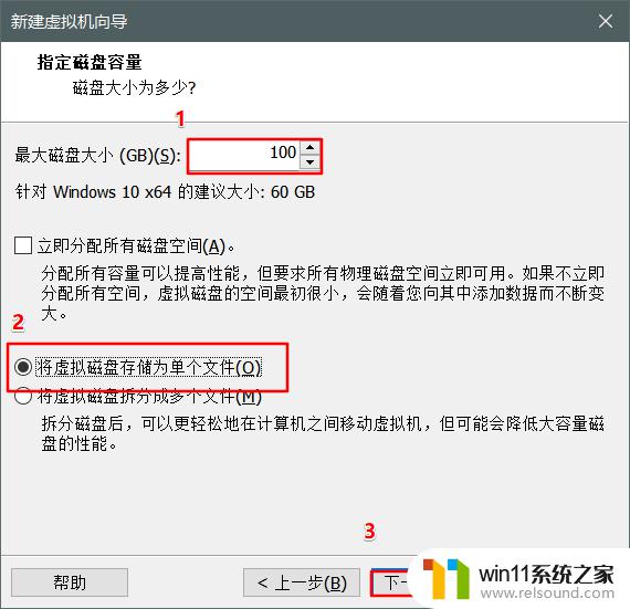 vmware虚拟机安装win10的方法_vmware虚拟机安装教程win10