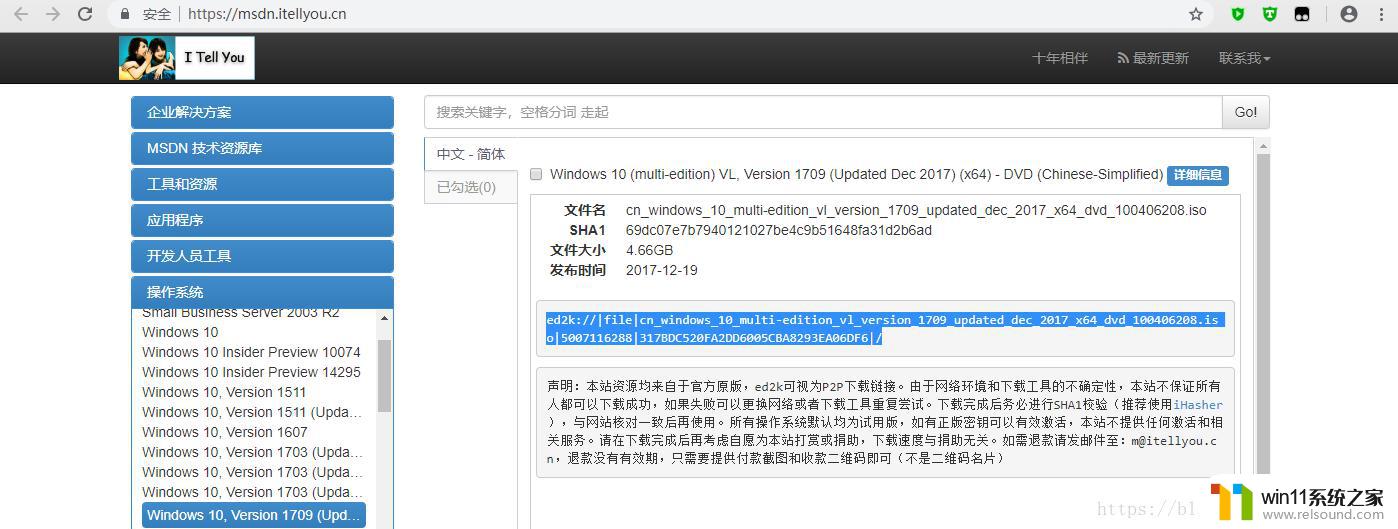 gpt分区安装win10的方法_gpt分区怎么安装windows10