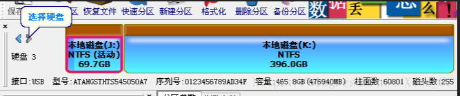 gpt分区安装win10的方法_gpt分区怎么安装windows10