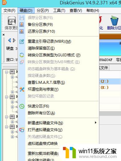 gpt分区安装win10的方法_gpt分区怎么安装windows10