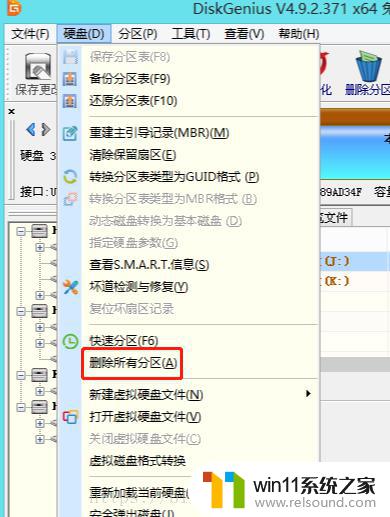 gpt分区安装win10的方法_gpt分区怎么安装windows10