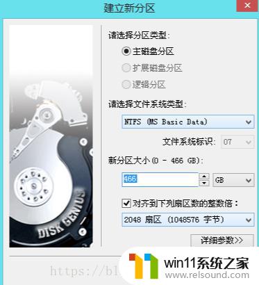 gpt分区安装win10的方法_gpt分区怎么安装windows10