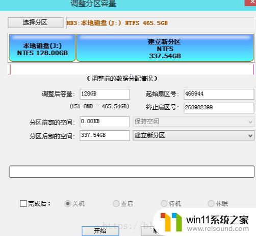 gpt分区安装win10的方法_gpt分区怎么安装windows10