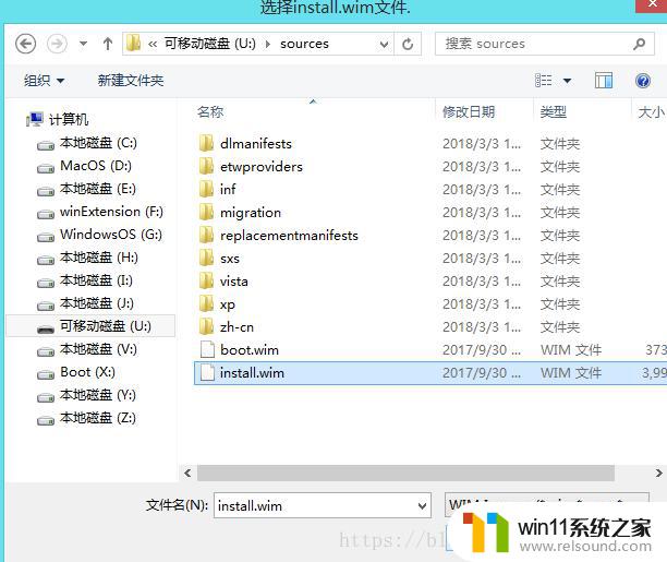 gpt分区安装win10的方法_gpt分区怎么安装windows10