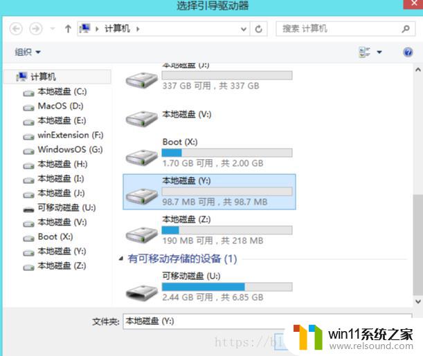 gpt分区安装win10的方法_gpt分区怎么安装windows10