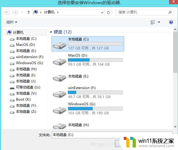 gpt分区安装win10的方法_gpt分区怎么安装windows10