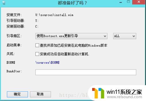 gpt分区安装win10的方法_gpt分区怎么安装windows10