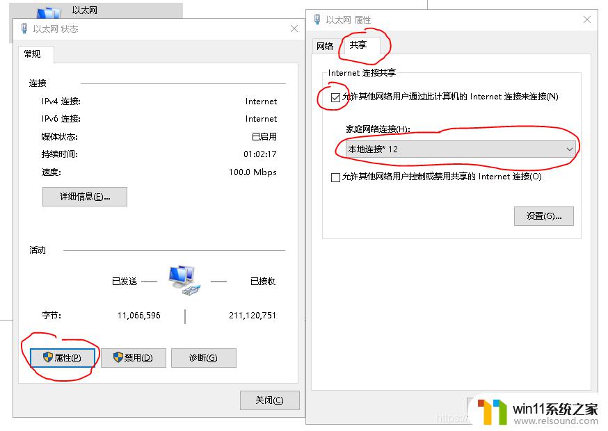 win10热点手机无法连接的解决方法_win10热点手机不能连接怎么办