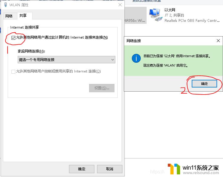 win10热点手机无法连接的解决方法_win10热点手机不能连接怎么办