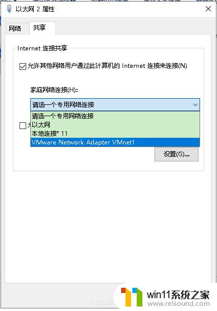 win10热点手机无法连接的解决方法_win10热点手机不能连接怎么办